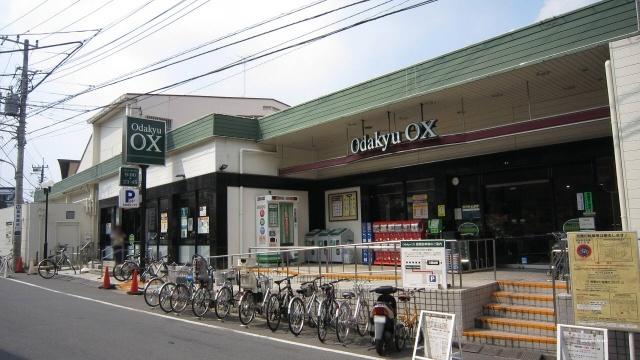 Supermarket. 320m to Odakyu OX