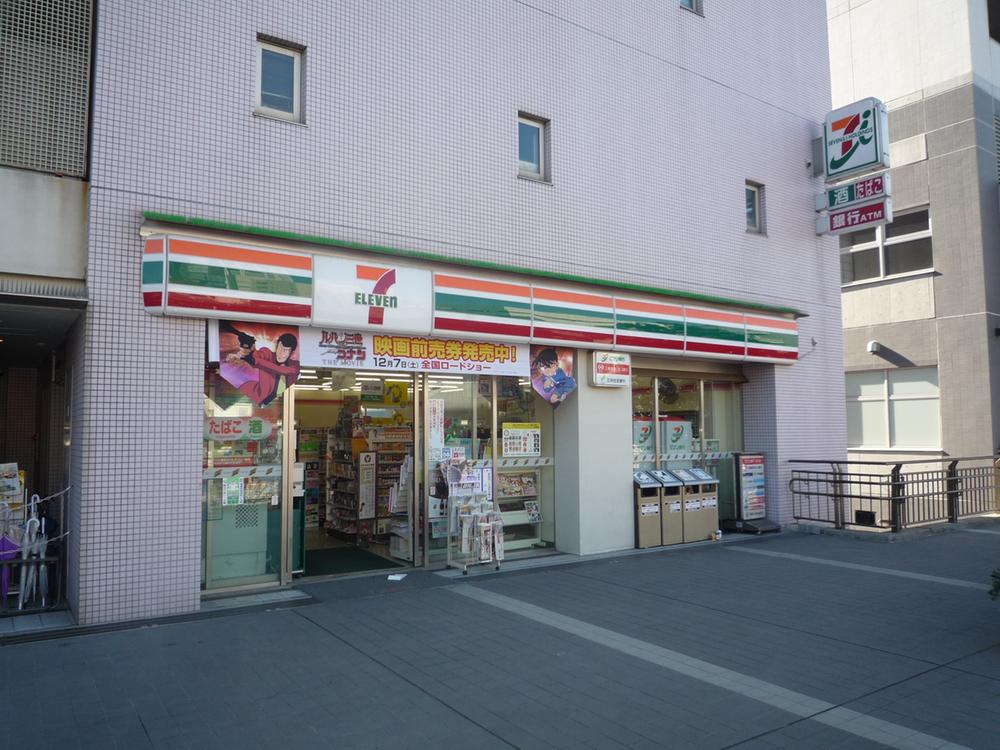 Convenience store. 91m until the Seven-Eleven Mitaka Ekimae