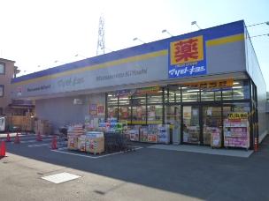 Drug store. Until Matsumotokiyoshi 748m
