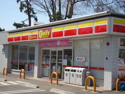 Convenience store. 1000m until the Daily Yamazaki (convenience store)