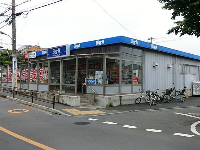 Supermarket. Big-A 786m to Mitaka Shinkawa shop