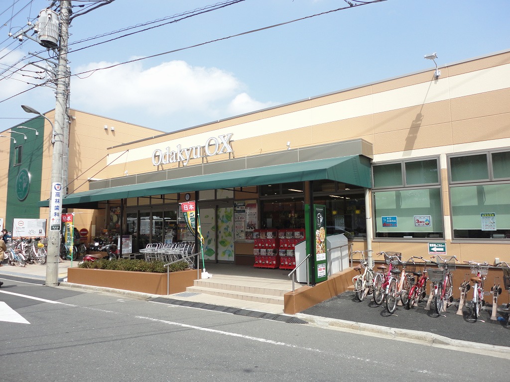 Supermarket. OdakyuOX Mitakadai to the store (supermarket) 292m