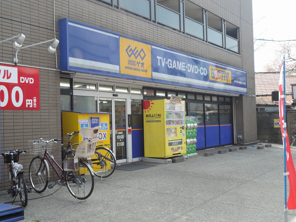 Rental video. GEO Mitakadai to the store (video rental) 203m