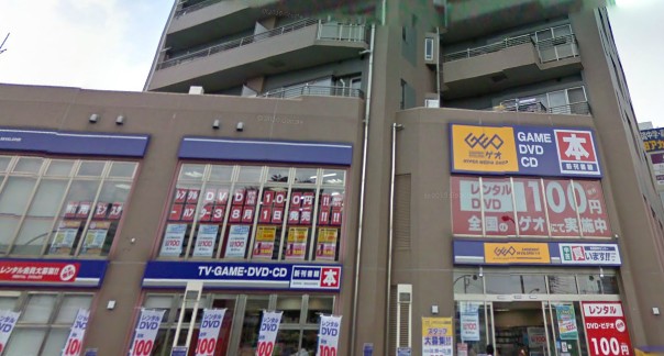 Other. GEO tsutsujigaoka Station store up to (other) 430m
