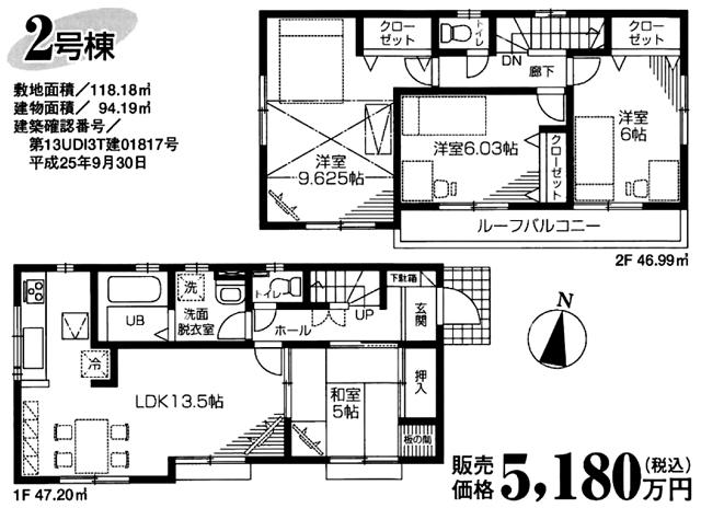 Floor plan. 51,800,000 yen, 4LDK, Land area 118.18 sq m , Building area 94.19 sq m