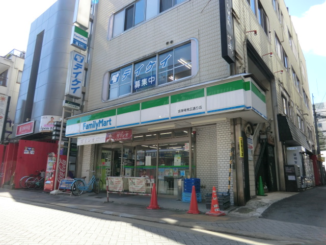 Convenience store. 275m to FamilyMart Inokashira (convenience store)