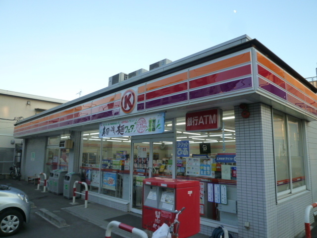 Convenience store. 200m to Circle K Sunkus (convenience store)