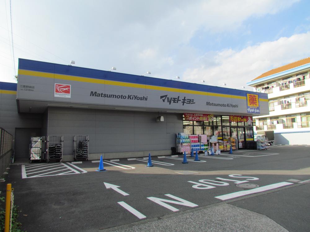 Drug store. Until Matsumotokiyoshi 129m