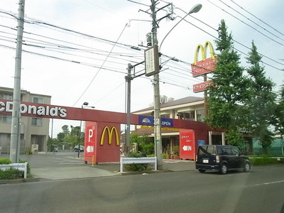 Other. 600m to McDonald's (Other)