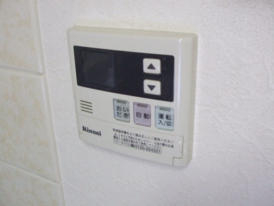 Other. Water heater remote control