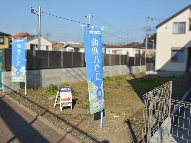 Local land photo. Mitaka City Nakahara 1-chome No. 3 place Vacant lot