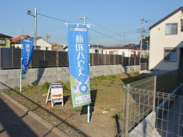 Local land photo. Mitaka City Nakahara 1-chome No. 3 place Vacant lot