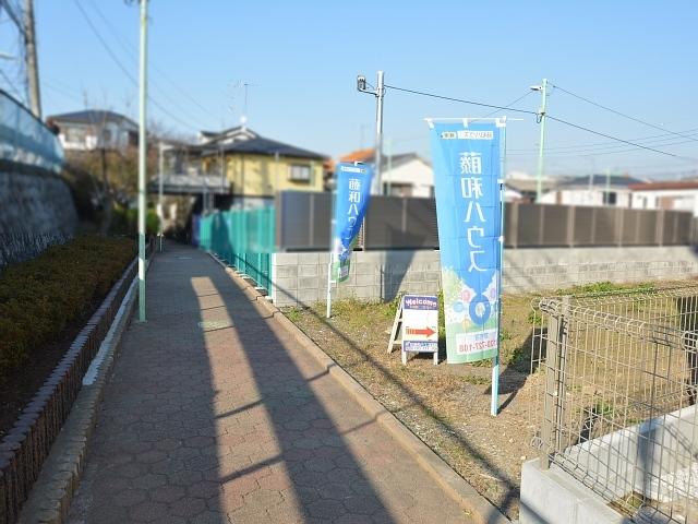 Other local. Promenade of Mitaka City Nakahara 1-chome southwest side