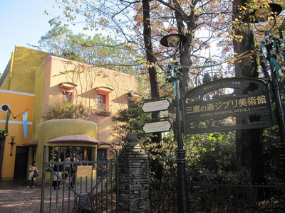 Other. 470m to the Ghibli Museum (Other)