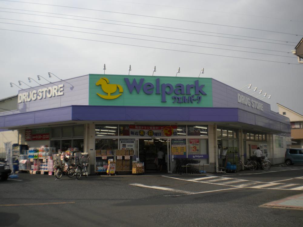 Drug store. 635m until well Park pharmacy Mitaka Mure shop