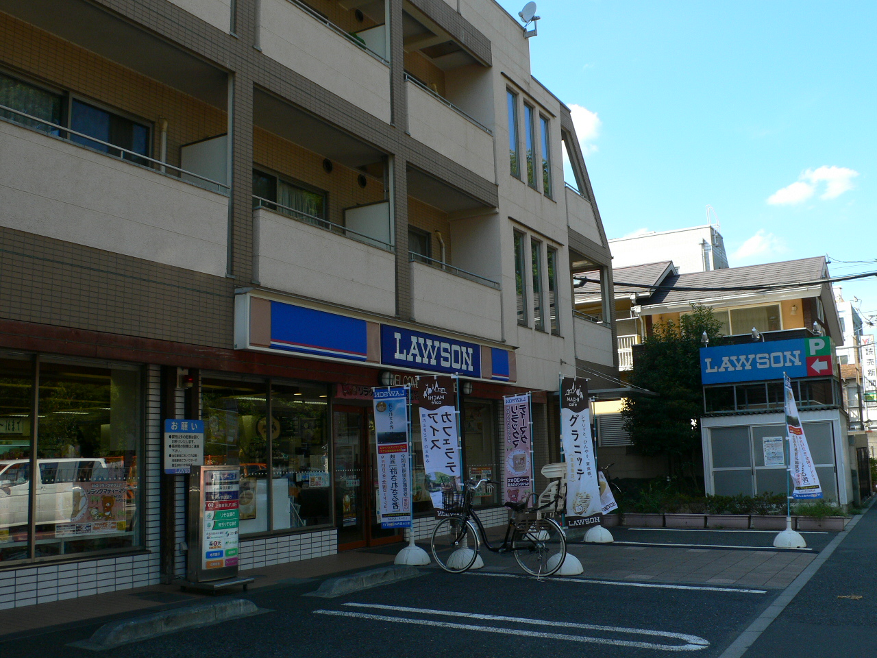 Convenience store. Lawson, Mitaka store up (convenience store) 349m