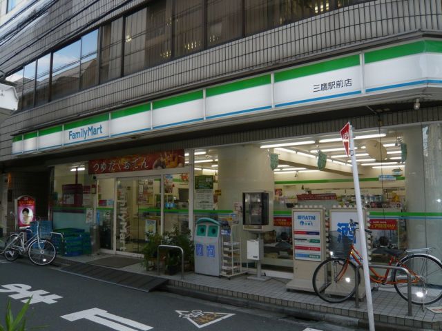 Convenience store. 120m to Family Mart (convenience store)