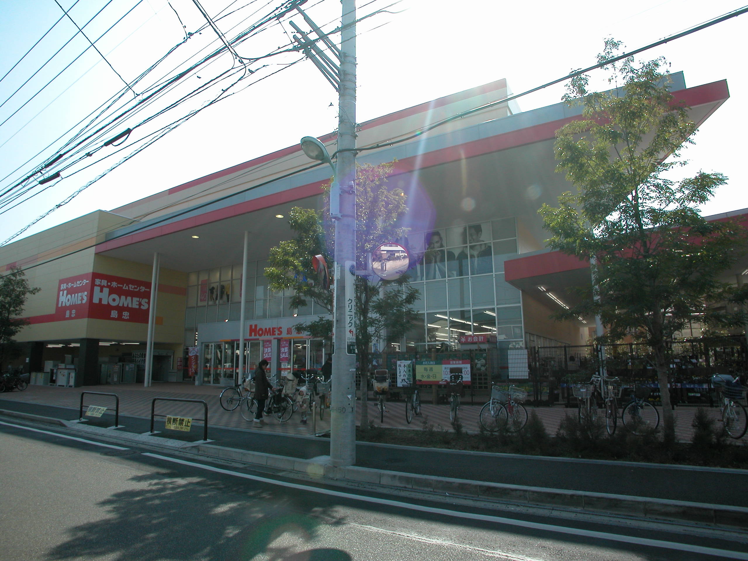 Home center. Shimachu Co., Ltd. Holmes Sengawa store up (home improvement) 1045m