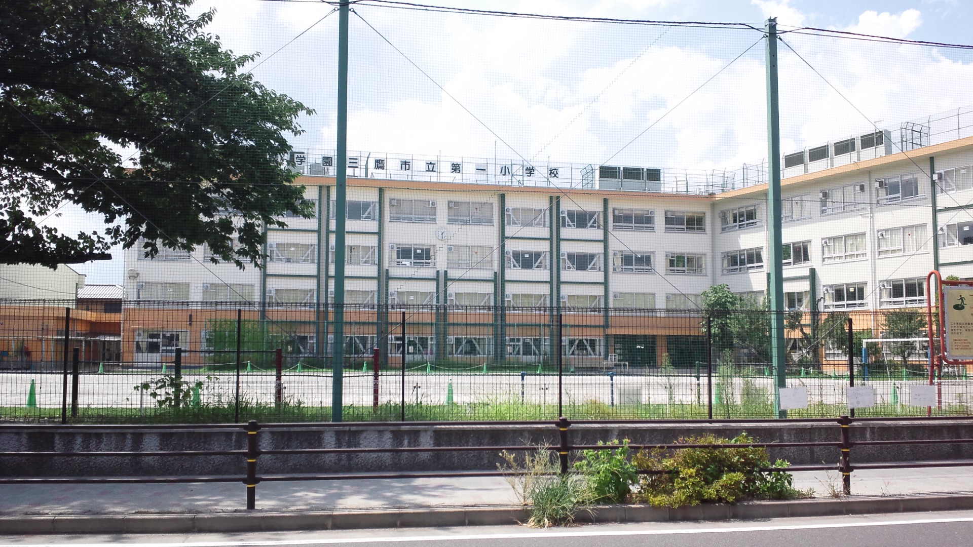 Primary school. 425m until the Mitaka Municipal first elementary school (elementary school)