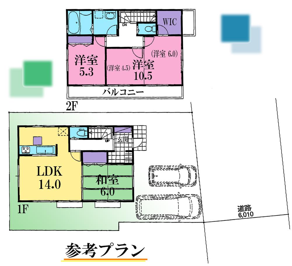Compartment view + building plan example. Building plan example (No. 8 compartment) 4LDK, Land price 48,800,000 yen, Land area 110 sq m , Building price 12.6 million yen, Building area 87.48 sq m