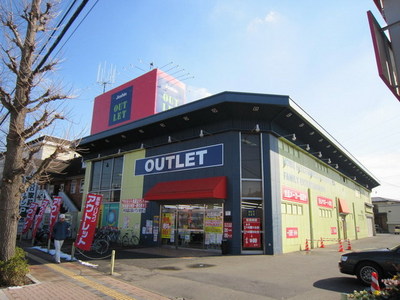 Home center. Joshin 1600m until the outlet (hardware store)