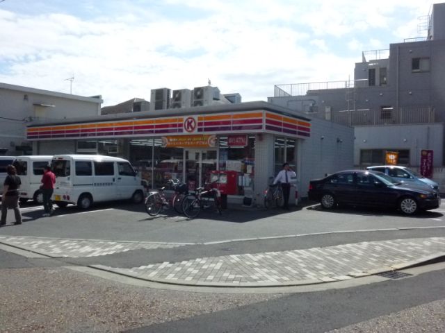 Convenience store. 560m to the Circle K (convenience store)