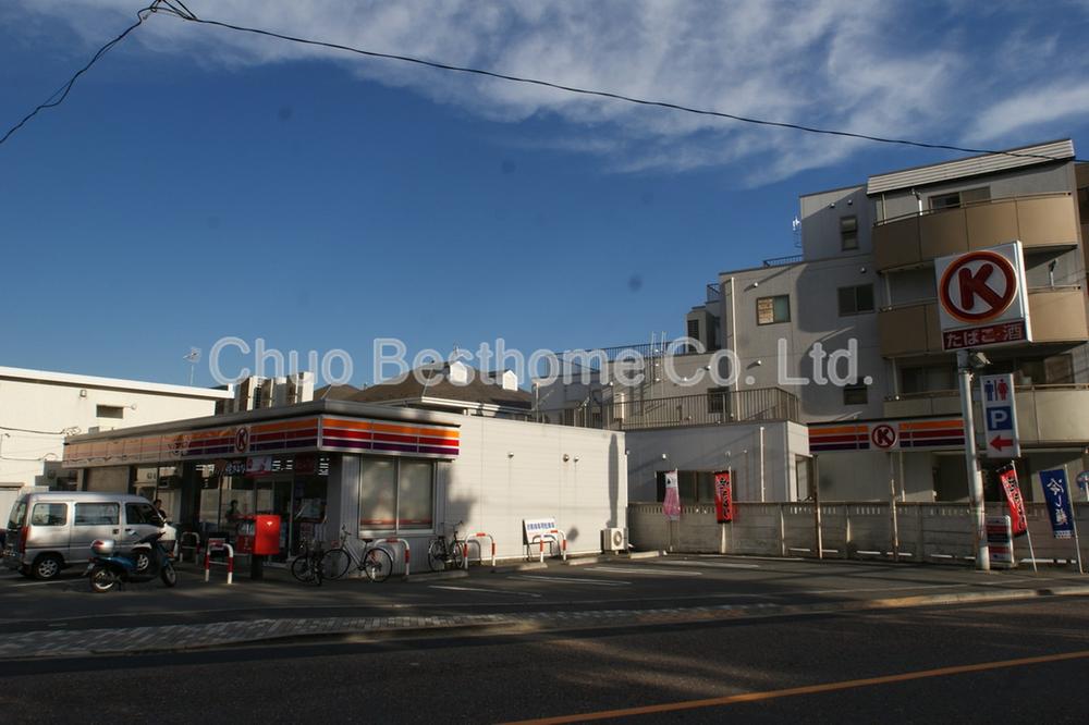 Convenience store. Circle K 546m to Mitaka Shinkawa estate shop