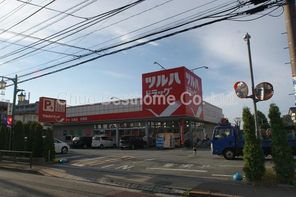 Drug store. Tsuruha 752m to drag Mitaka shop