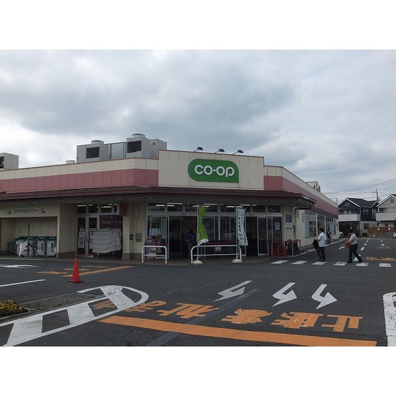 Supermarket. KopuTokyo until the (super) 450m