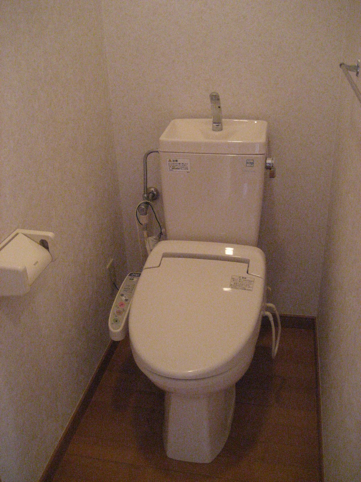 Toilet