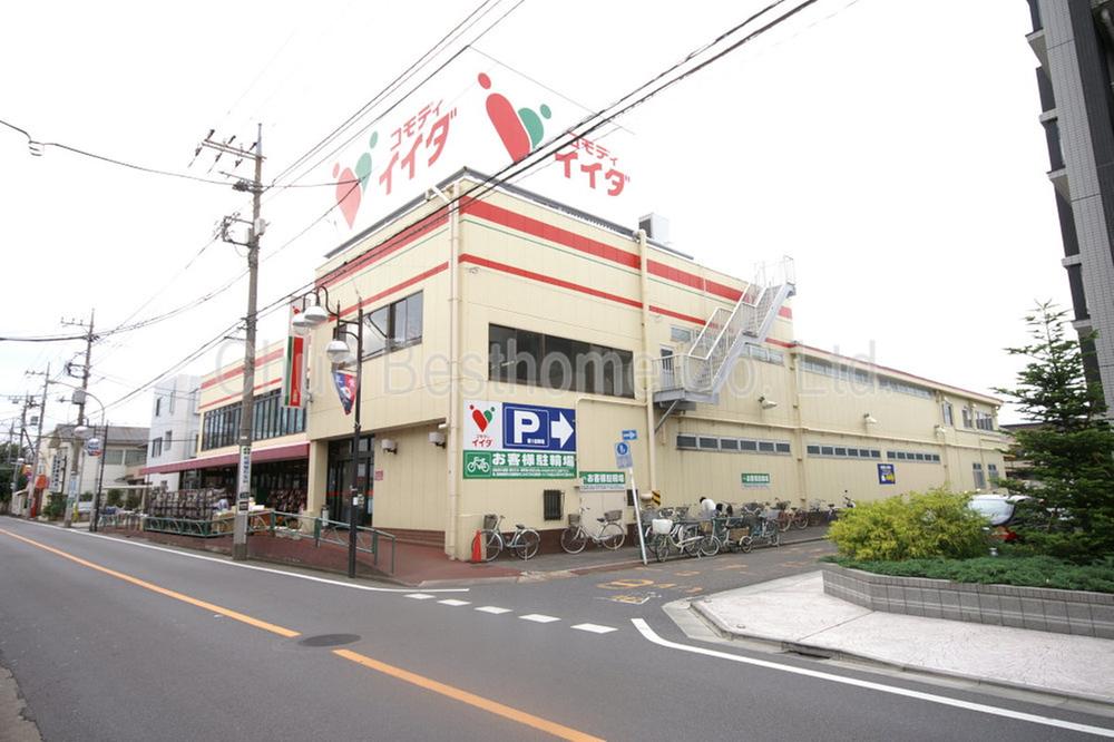 Supermarket. Commodities Iida 675m to Mitaka shop