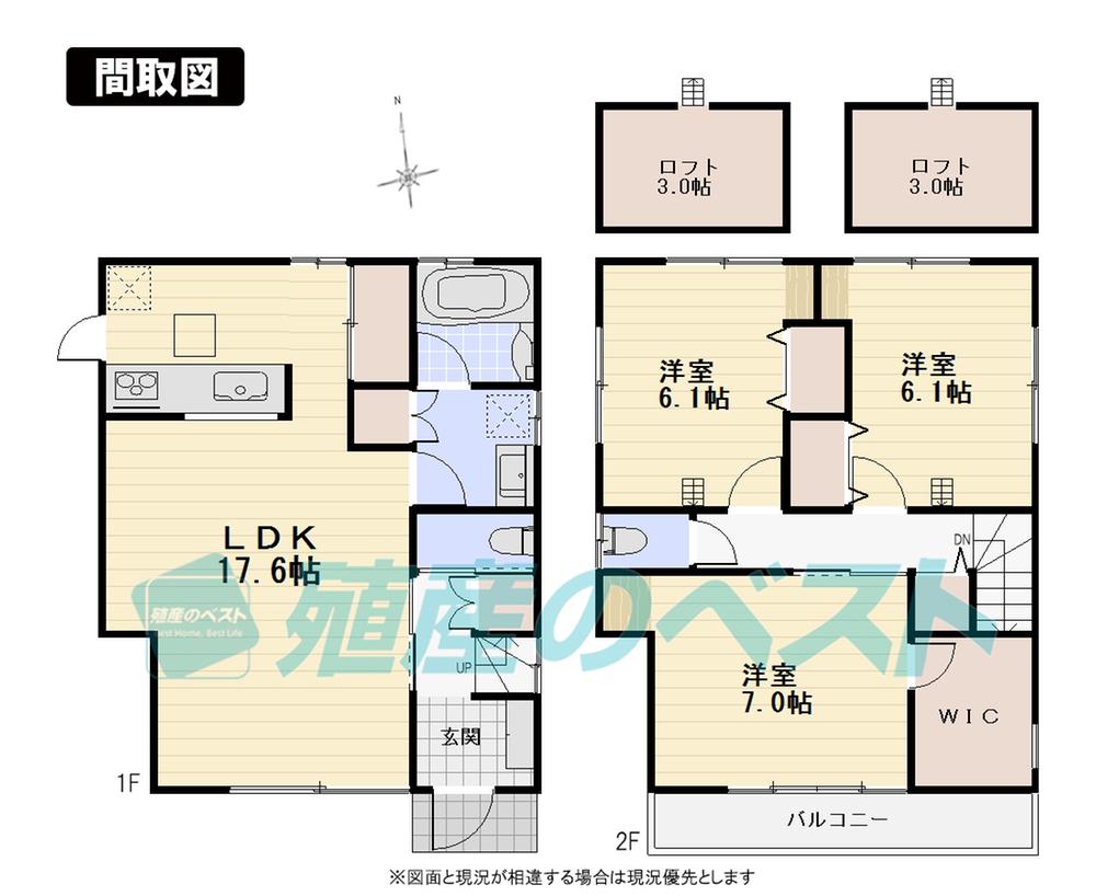 Floor plan. (Building 2), Price 51,800,000 yen, 3LDK, Land area 110 sq m , Building area 87.48 sq m