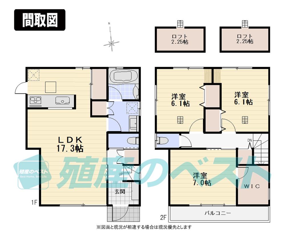 Floor plan. (5 Building), Price 51,800,000 yen, 3LDK, Land area 110 sq m , Building area 86.4 sq m