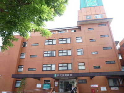 Hospital. Kichijojiminami 1166m to the hospital (hospital)