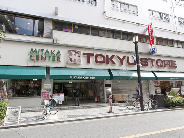 Surrounding environment. Mitaka Center Tokyu Store Chain (about 250m ・ 4-minute walk)