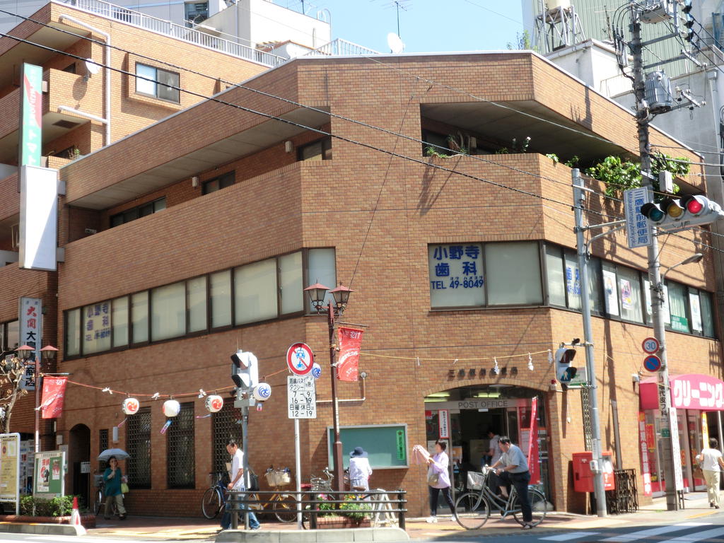 post office. 662m to Mitaka Station post office (post office)