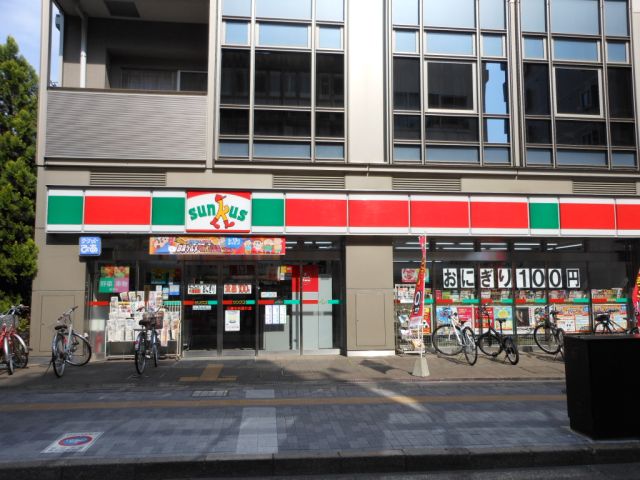 Convenience store. 380m until Thanksgiving (convenience store)