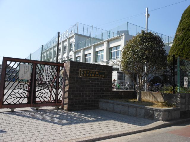 Junior high school. 1100m to Municipal Mitaka fourth junior high school (junior high school)