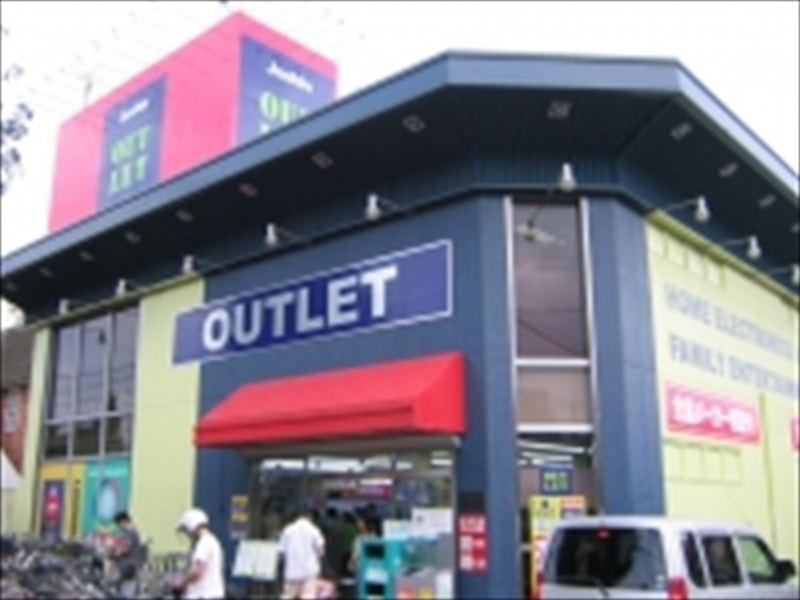 Home center. Joshin outlet 1223m to Mitaka shop