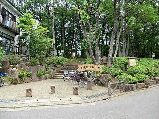 park. 60m to Osawa wooded park