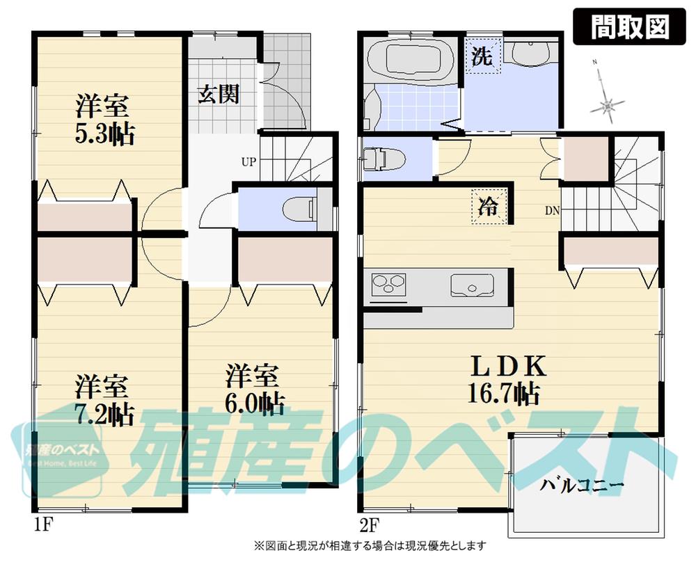 Floor plan. (Building 2), Price 55,800,000 yen, 3LDK, Land area 110.81 sq m , Building area 84.46 sq m