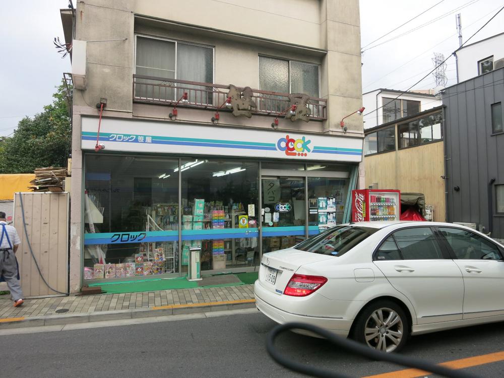Convenience store. 764m until the clock Sasaya