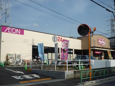 Supermarket. Maxvalu Express Kitakarasuyama store up to (super) 924m