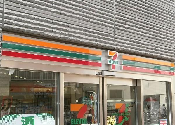 Convenience store. Seven-Eleven tsutsujigaoka store up (convenience store) 470m