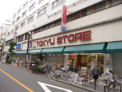 Supermarket. Tokyu Store Chain to (super) 424m