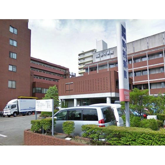 Hospital. 210m to Nomura Hospital (Hospital)