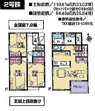 Floor plan. (Building 2), Price 55,800,000 yen, 3LDK, Land area 110.81 sq m , Building area 84.46 sq m