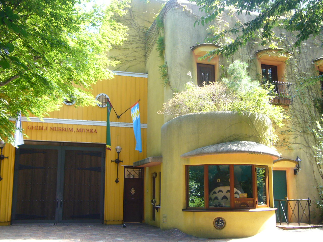 Other. 900m to the Ghibli Museum (Other)