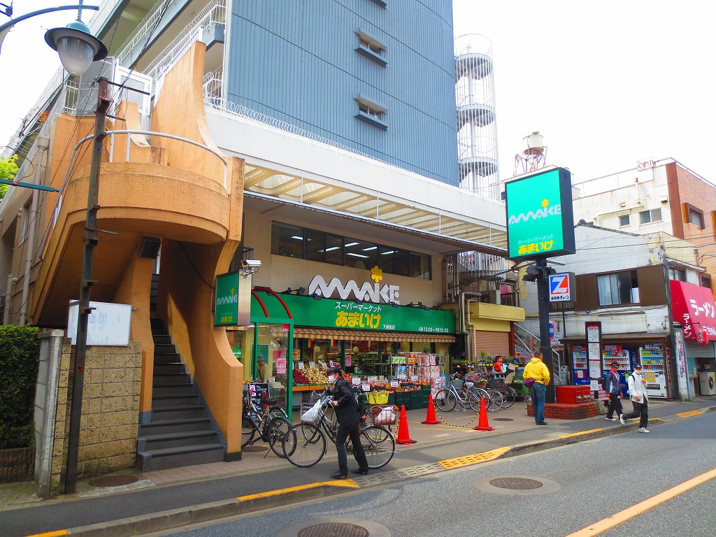 Supermarket. 392m to Super Tianchi Shimorenjaku store (Super)