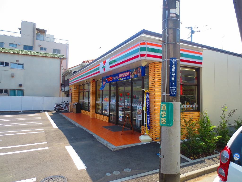 Convenience store. Seven-Eleven Mitaka waxwing street store up to (convenience store) 348m